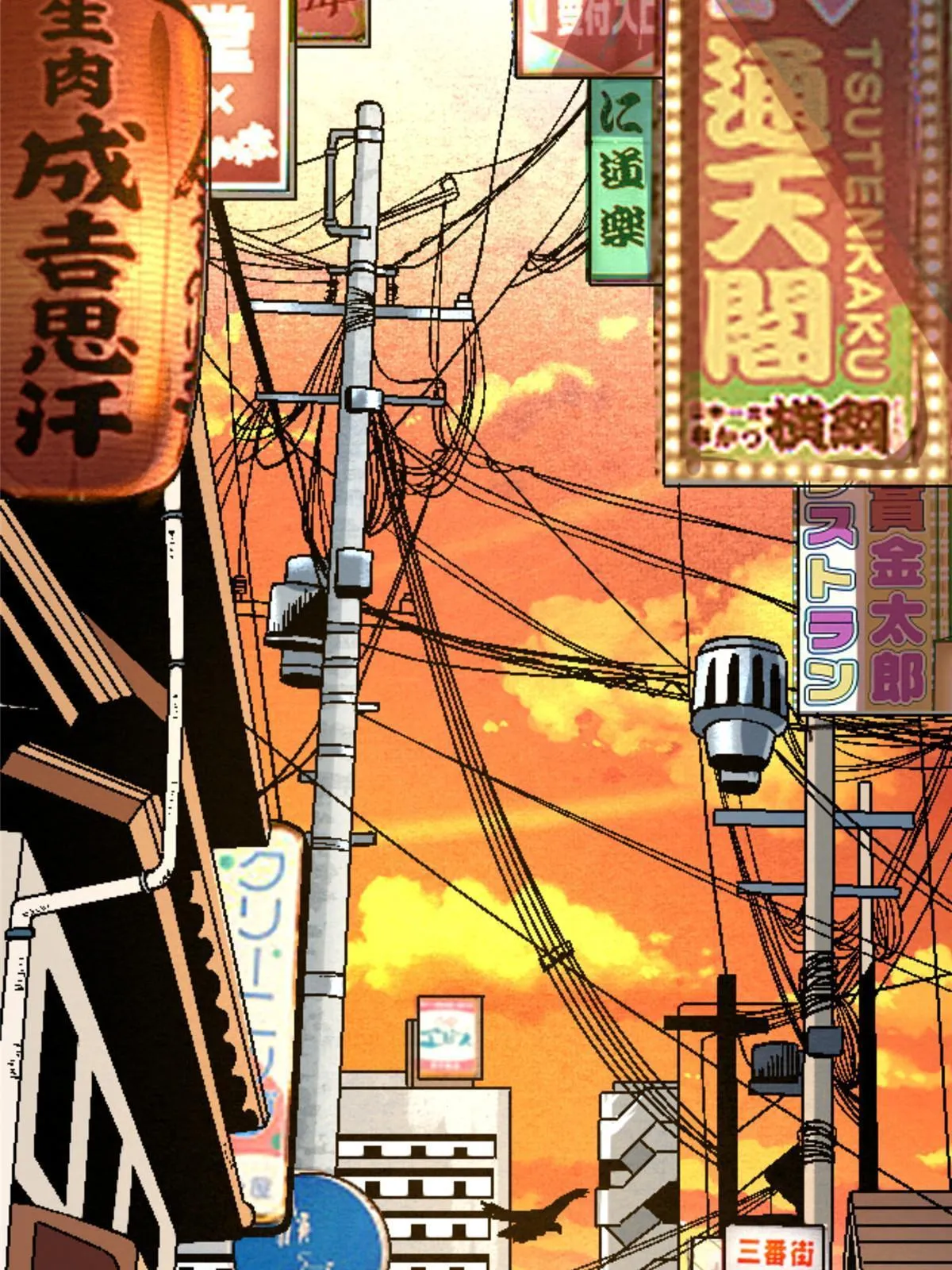 28 森下秋子 第6页