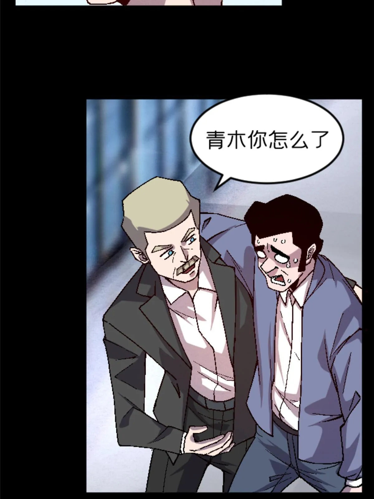 28 森下秋子 第38页