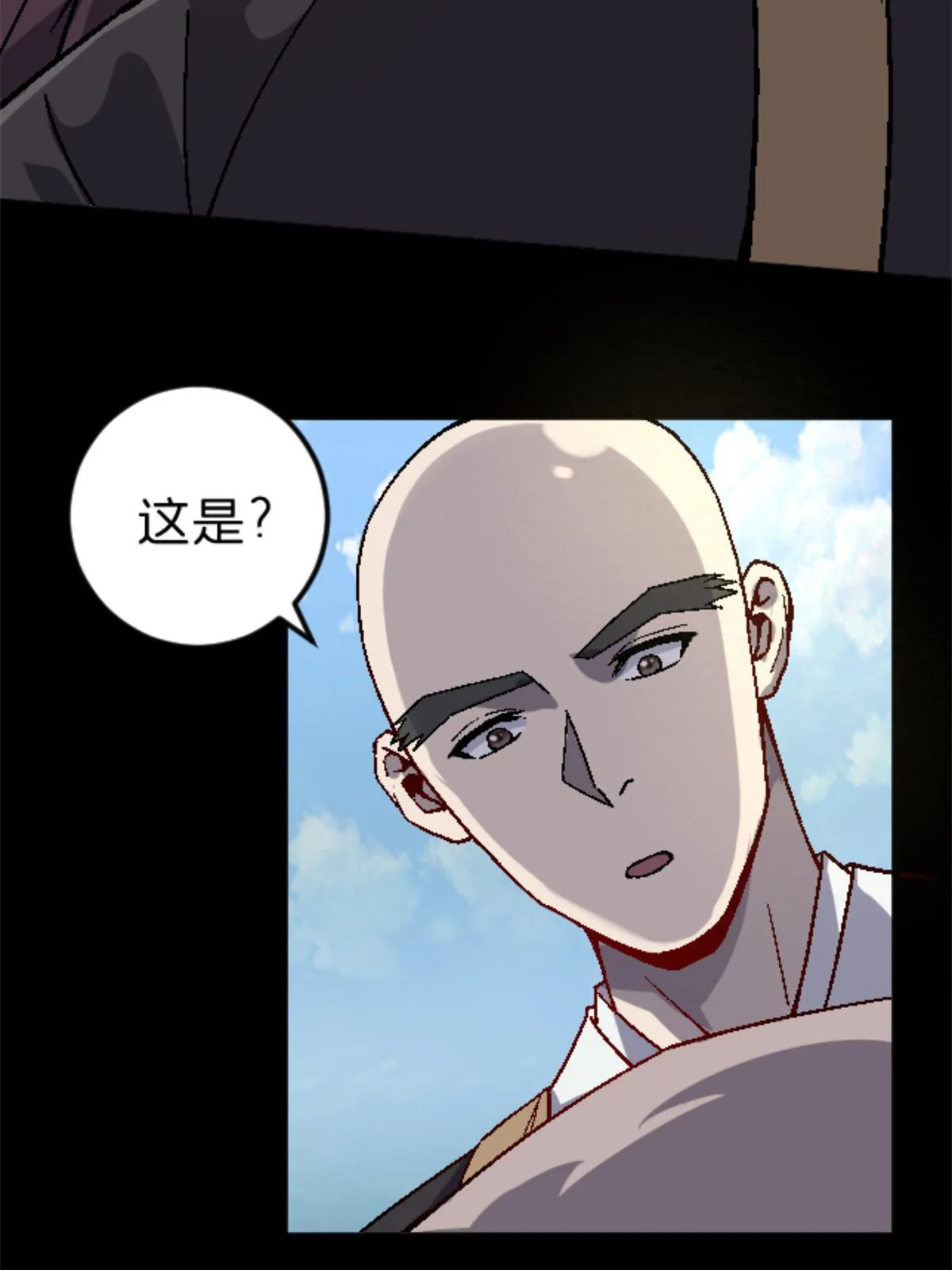 27 寺庙往事 第8页