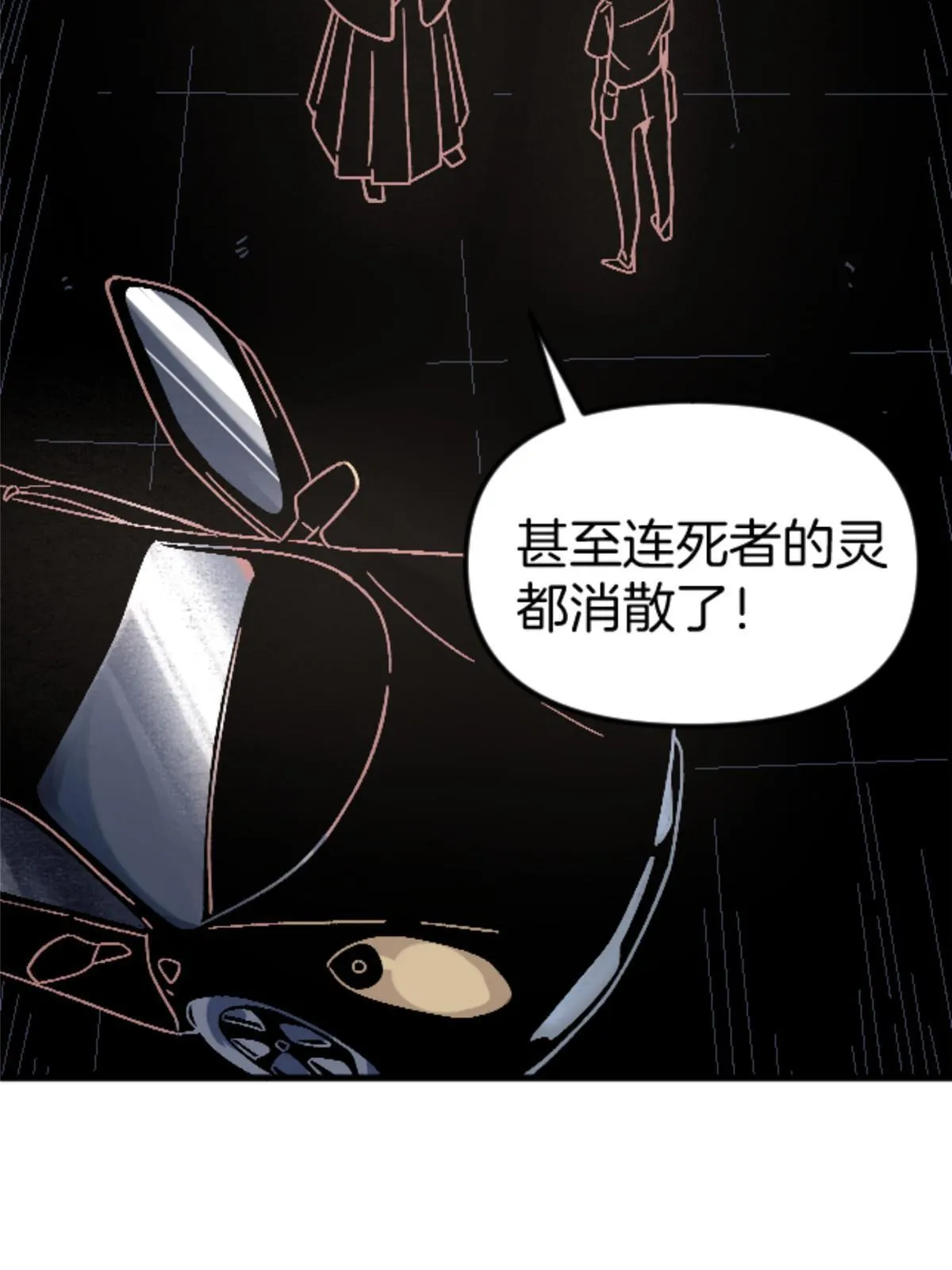 23 明星青年 第22页