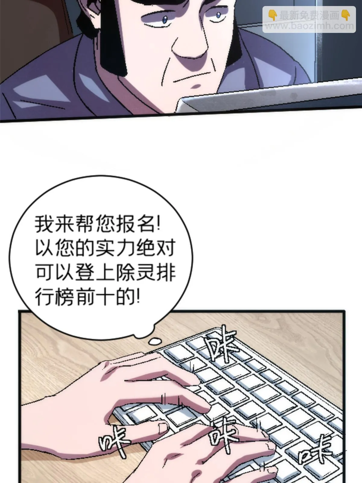 22 天秀 第45页