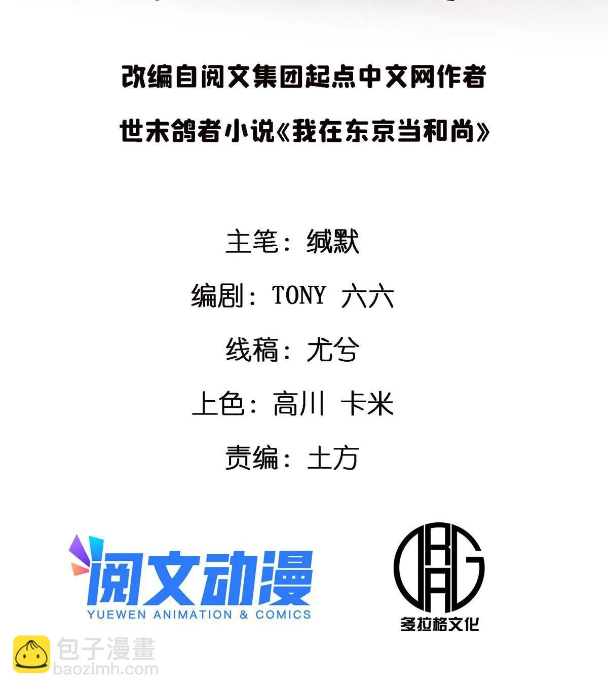 16 5000万的委托 第2页