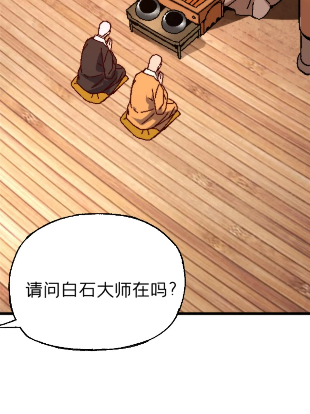 16 5000万的委托 第4页