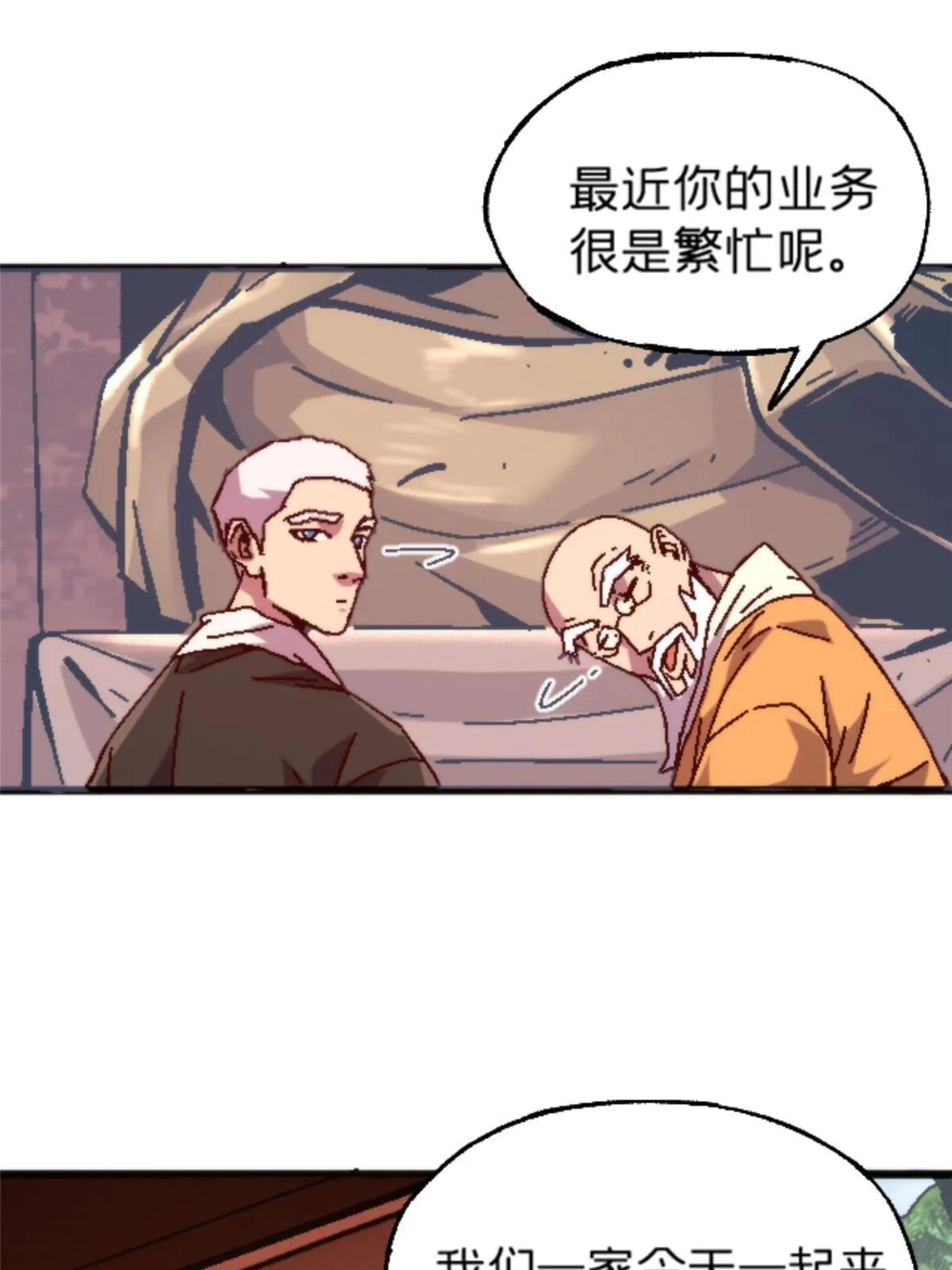 16 5000万的委托 第5页