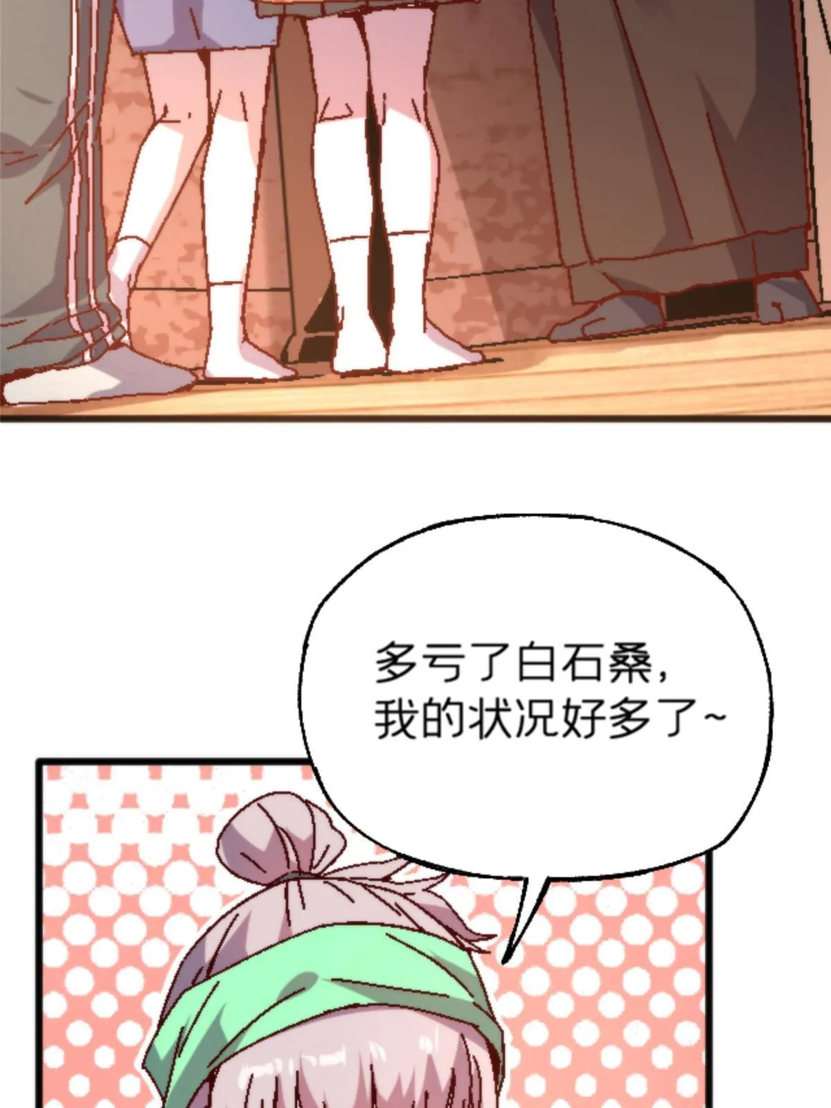 16 5000万的委托 第11页