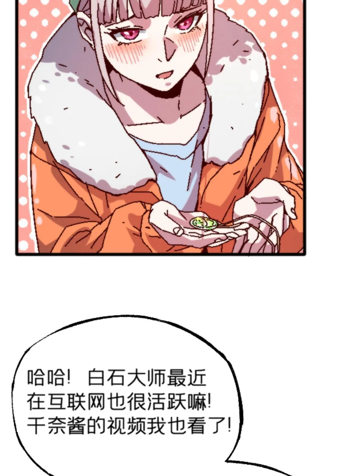 16 5000万的委托 第12页