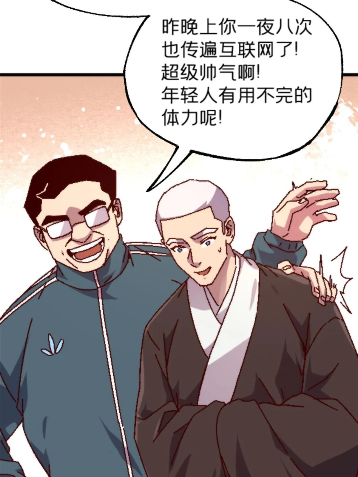 16 5000万的委托 第13页