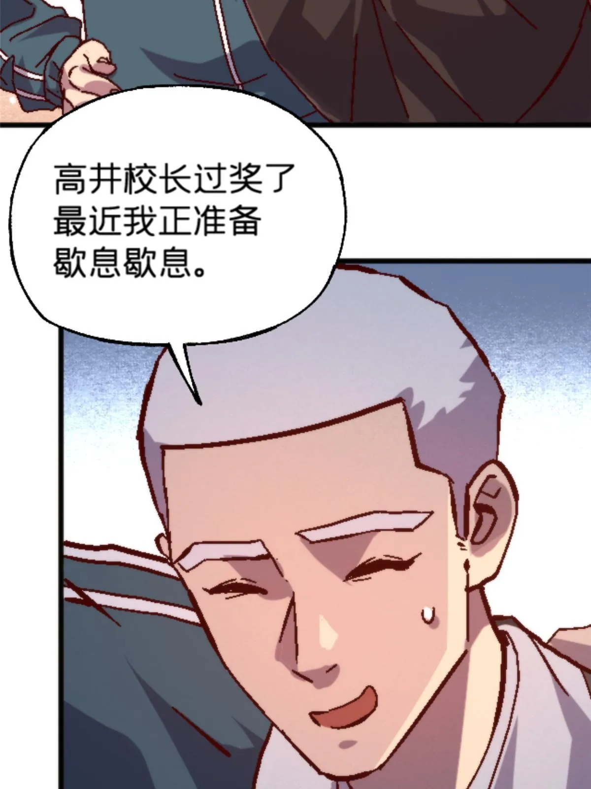 16 5000万的委托 第14页