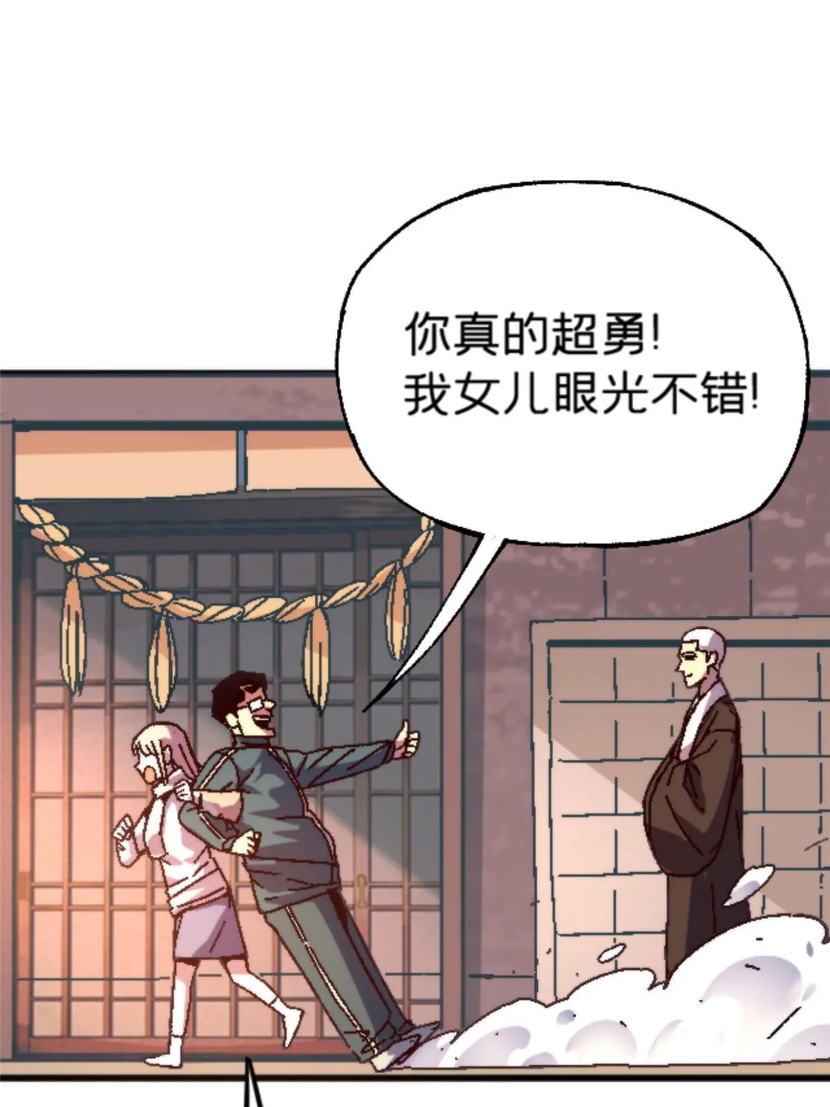 16 5000万的委托 第16页