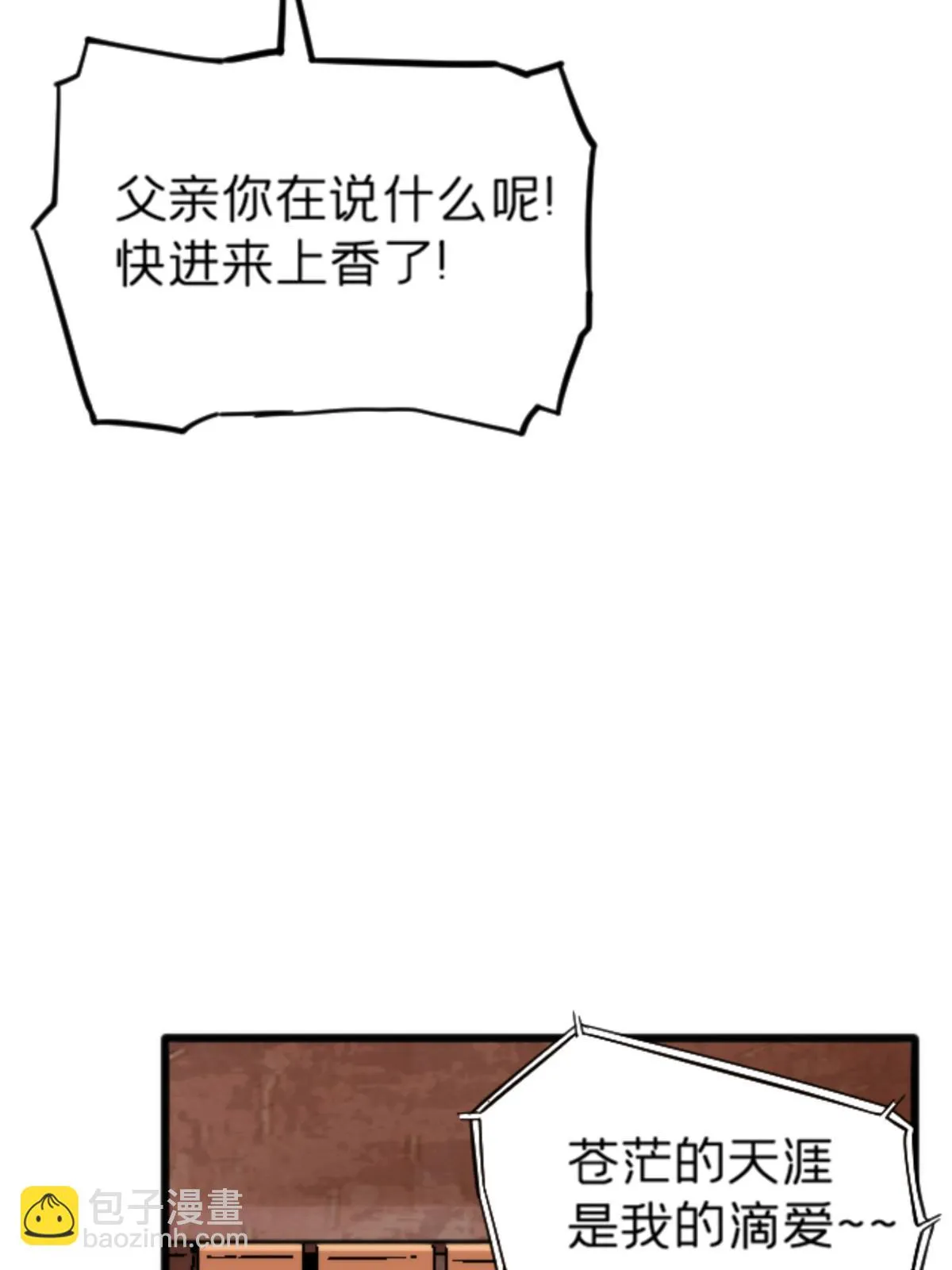 16 5000万的委托 第17页
