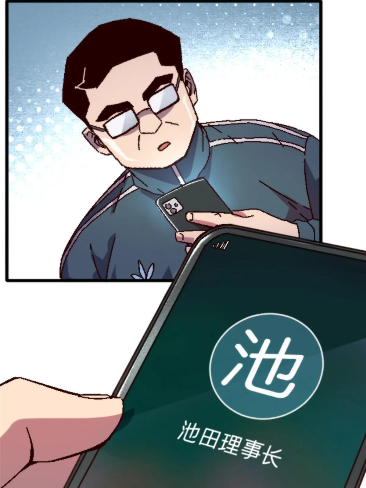 16 5000万的委托 第19页