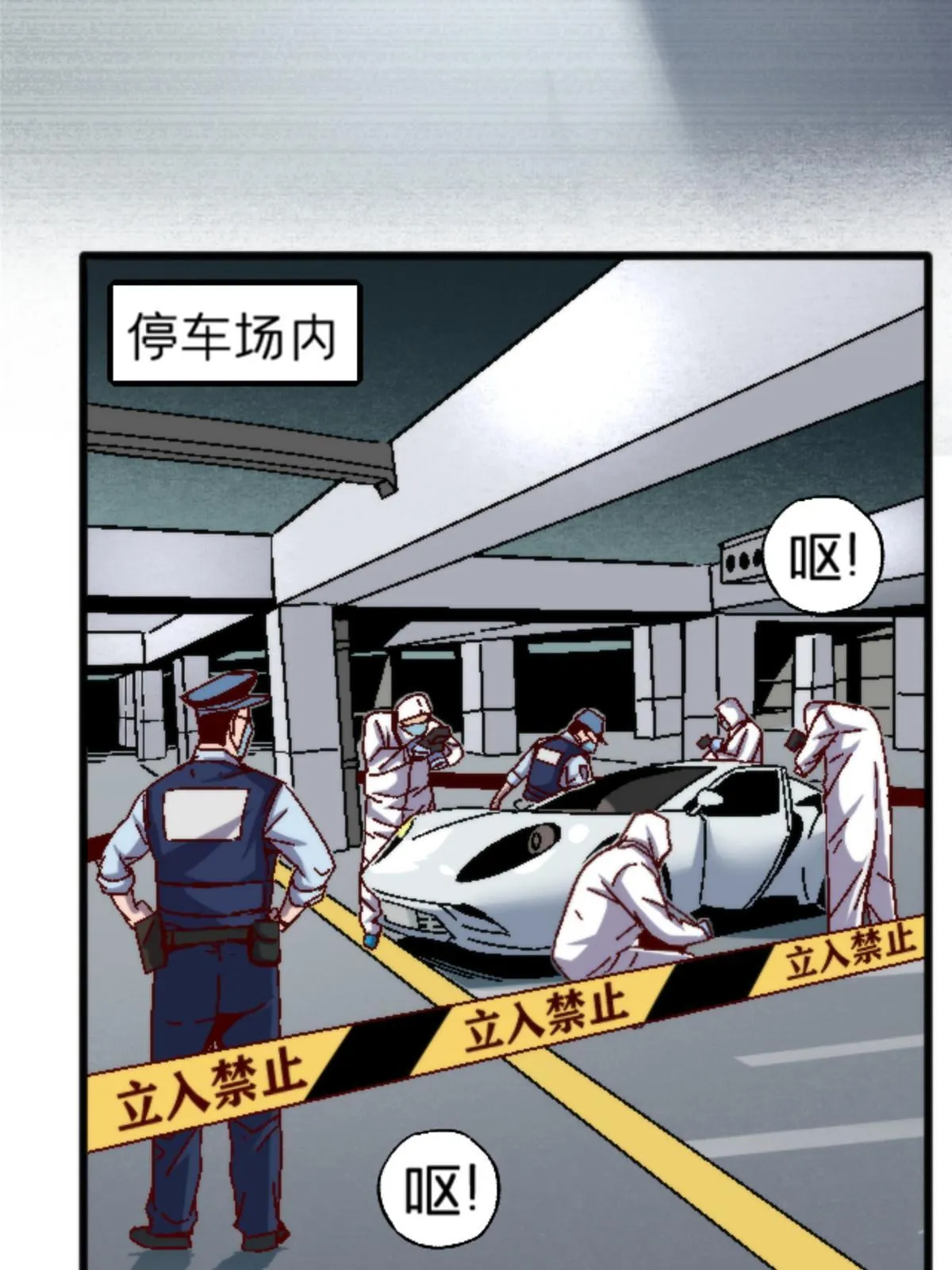 16 5000万的委托 第24页