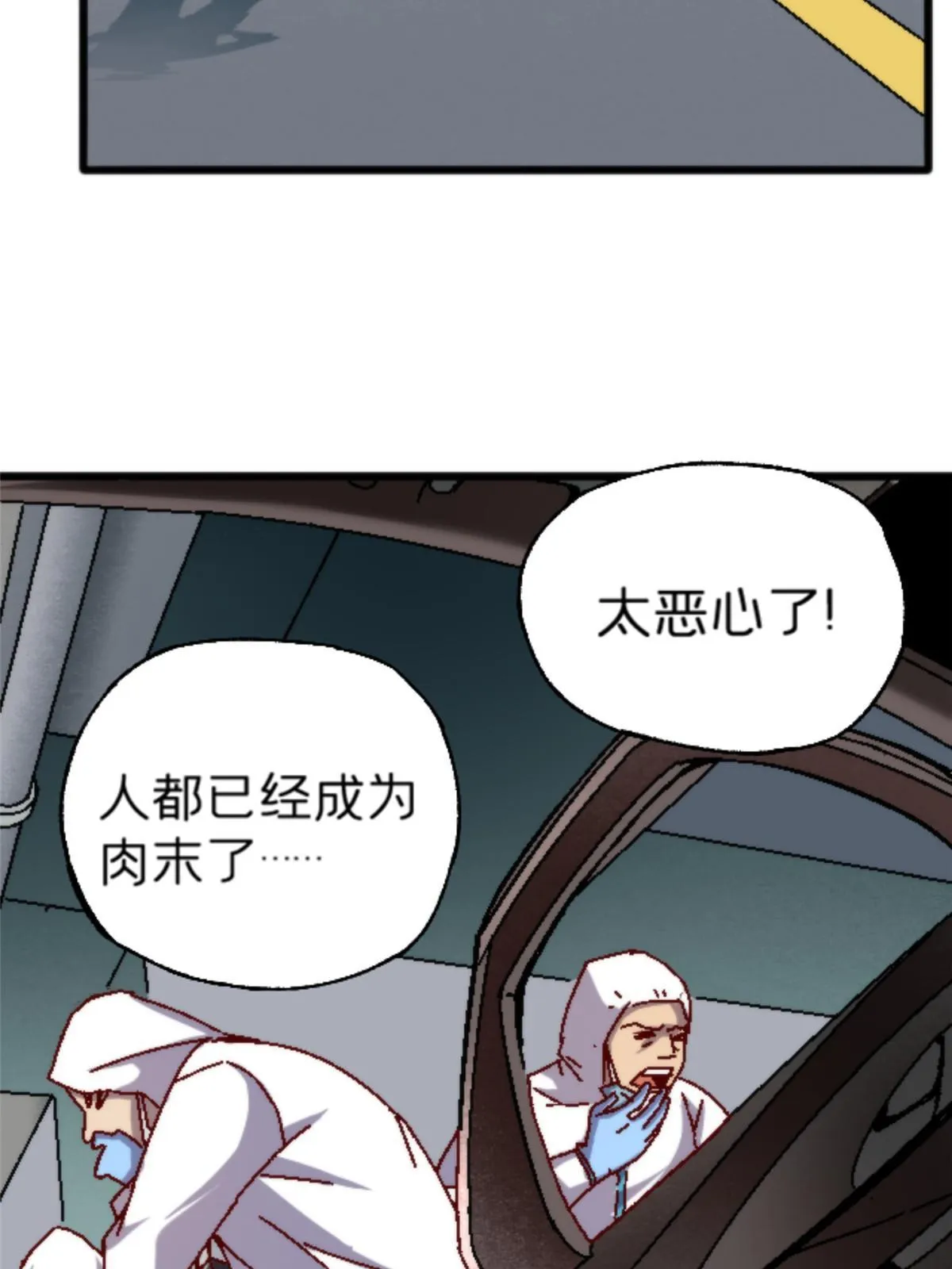 16 5000万的委托 第25页