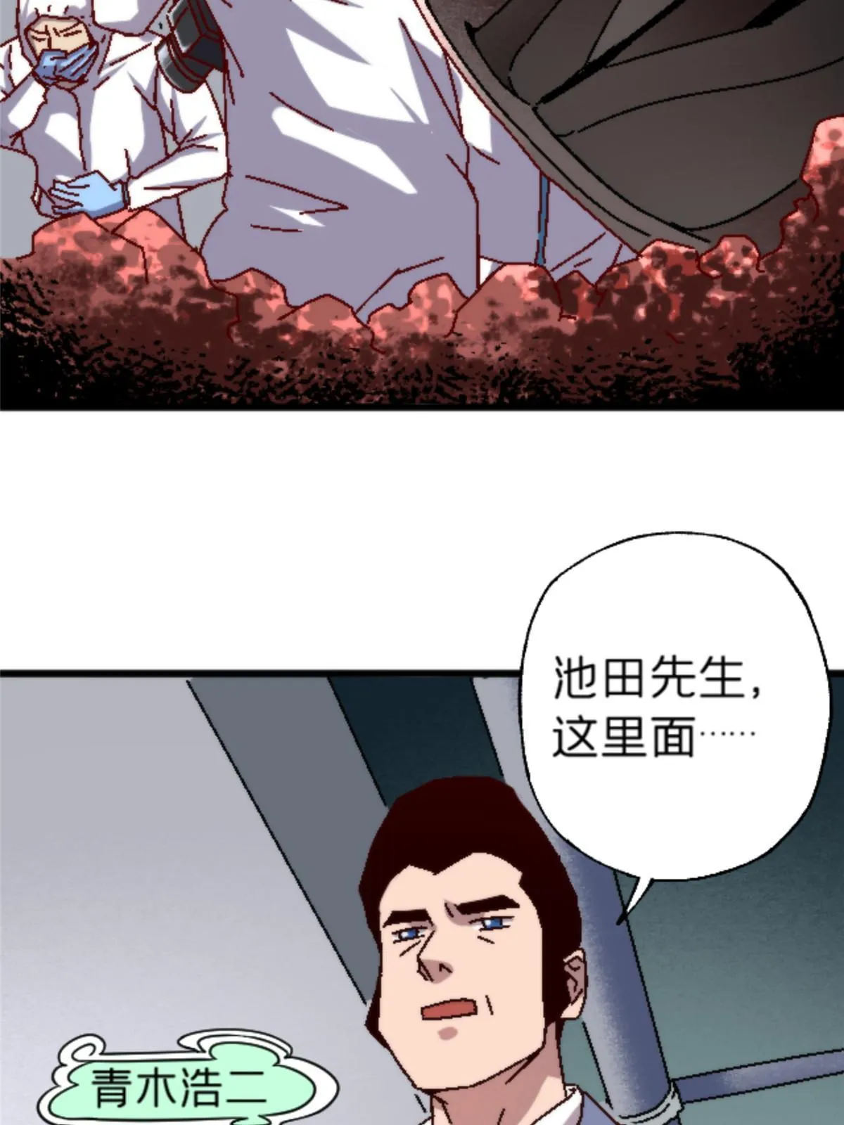16 5000万的委托 第26页