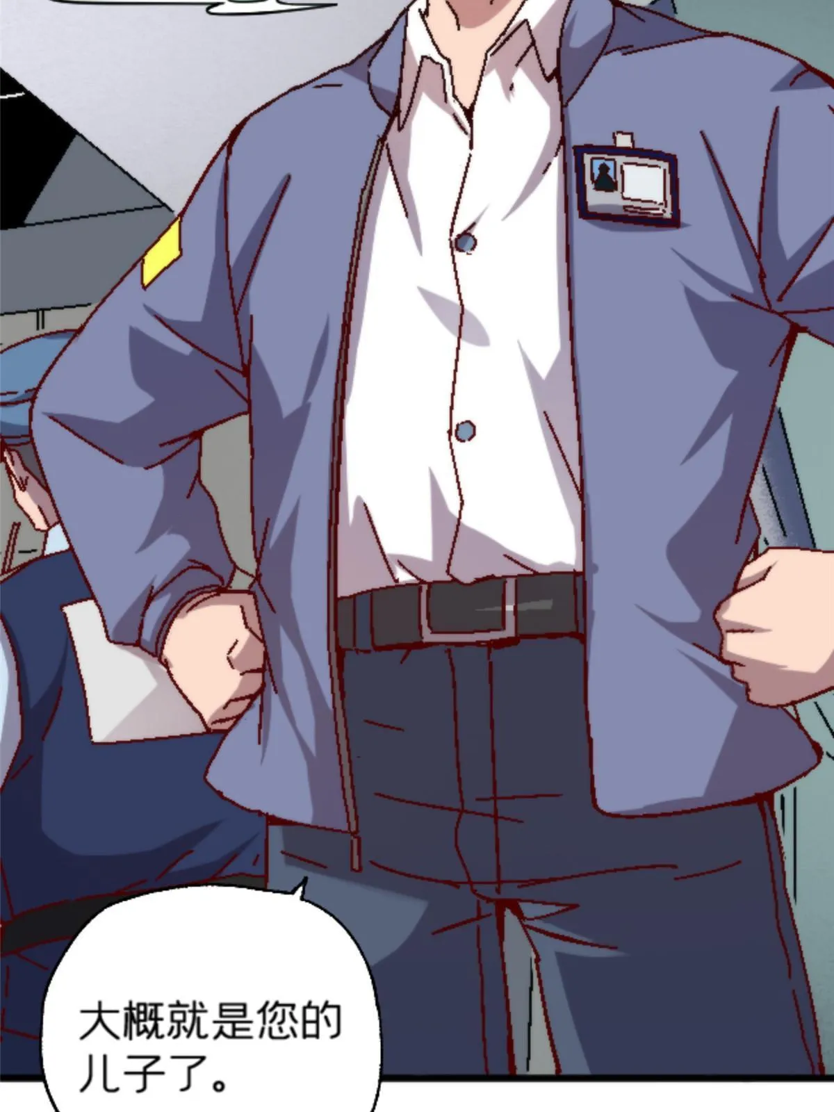 16 5000万的委托 第27页