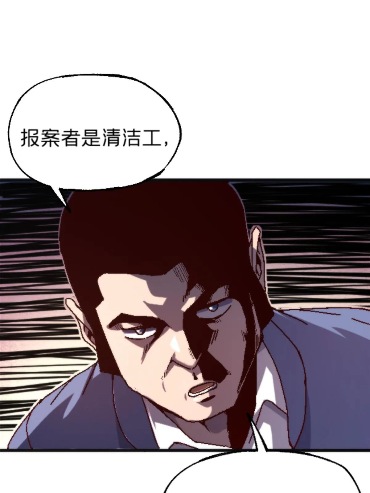 16 5000万的委托 第32页