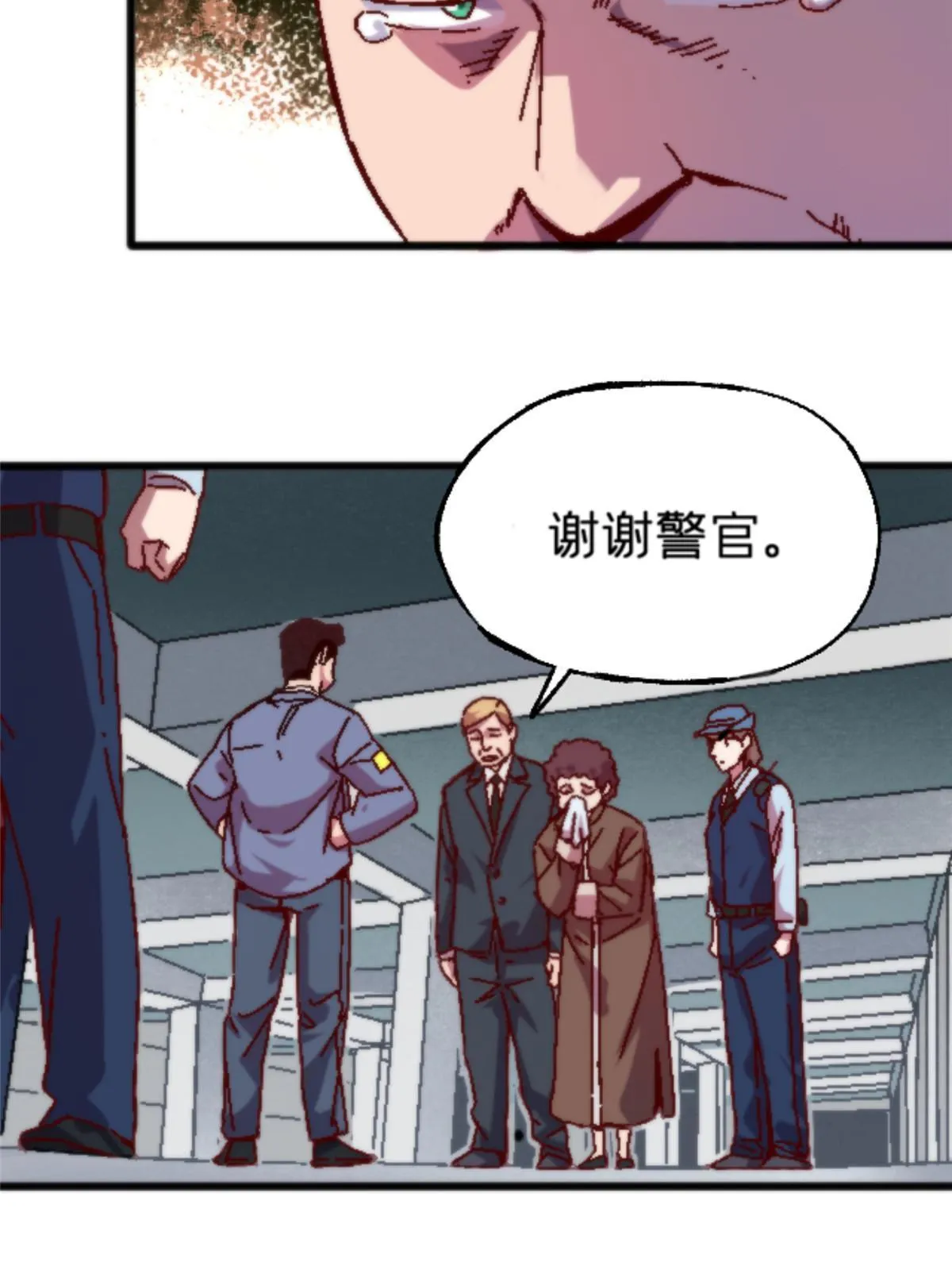 16 5000万的委托 第37页