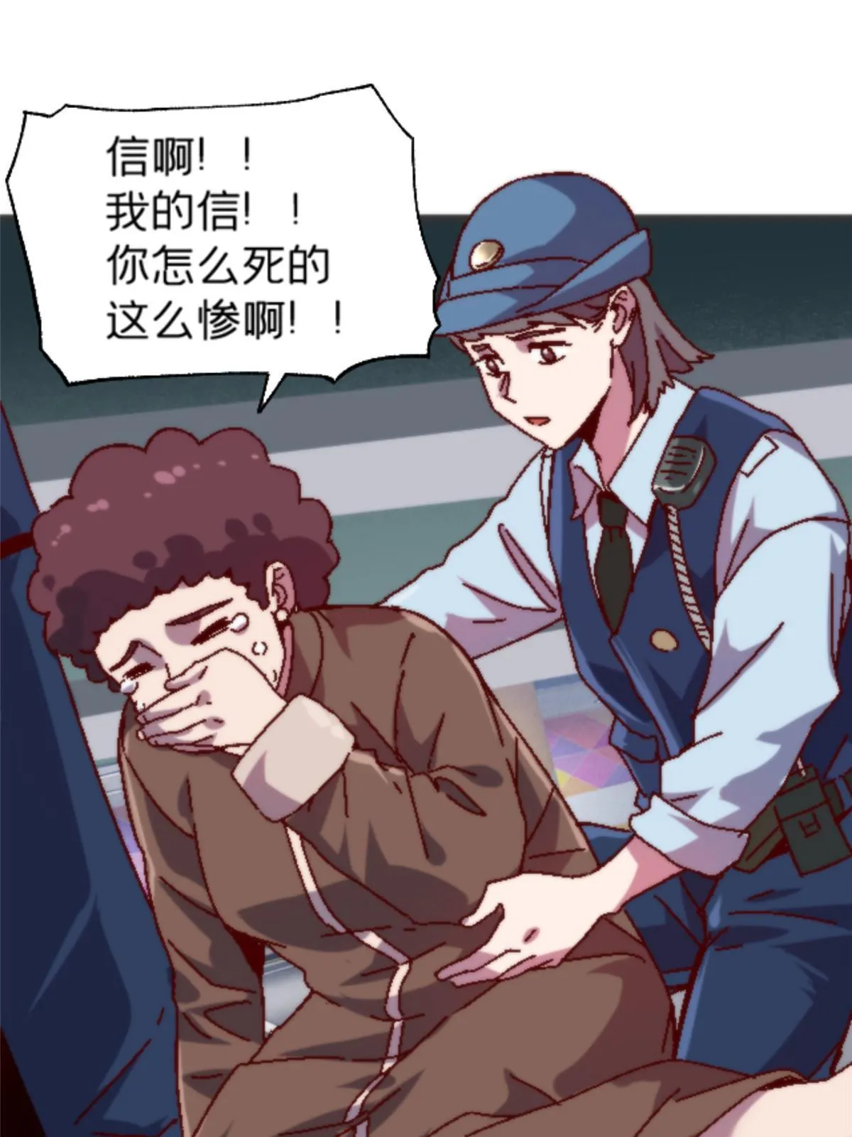 16 5000万的委托 第38页