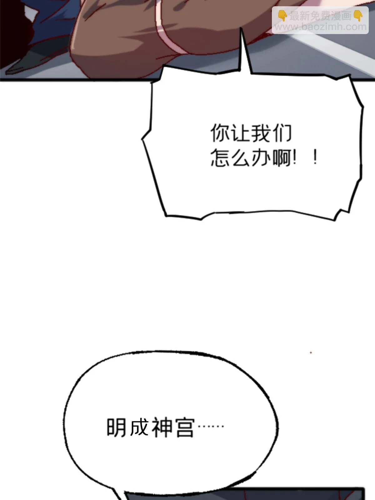 16 5000万的委托 第39页