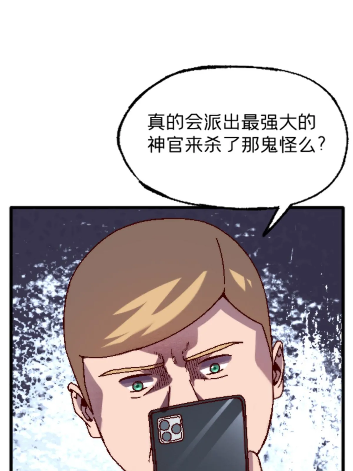 16 5000万的委托 第41页