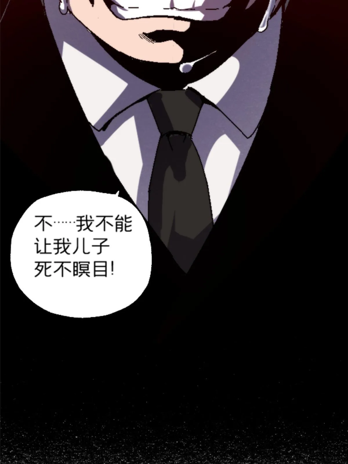 16 5000万的委托 第43页