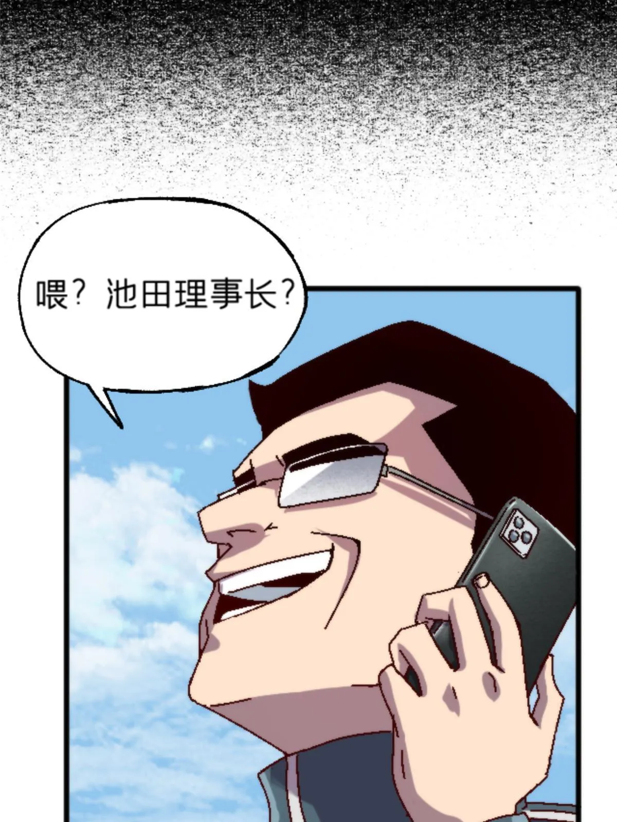 16 5000万的委托 第44页