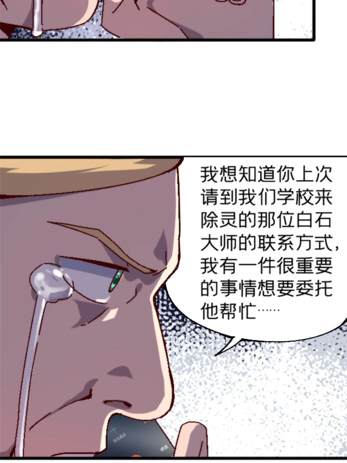 16 5000万的委托 第46页