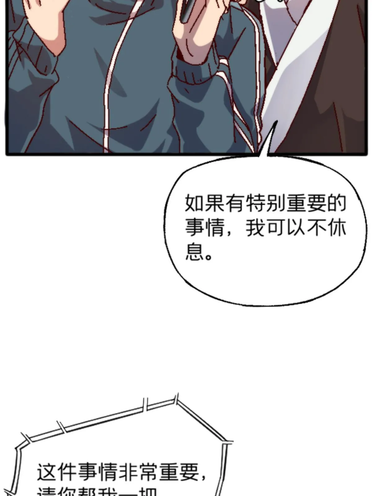 16 5000万的委托 第51页