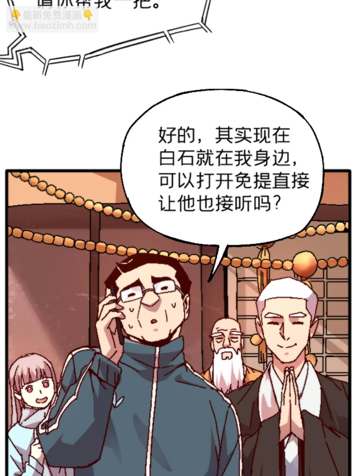 16 5000万的委托 第52页