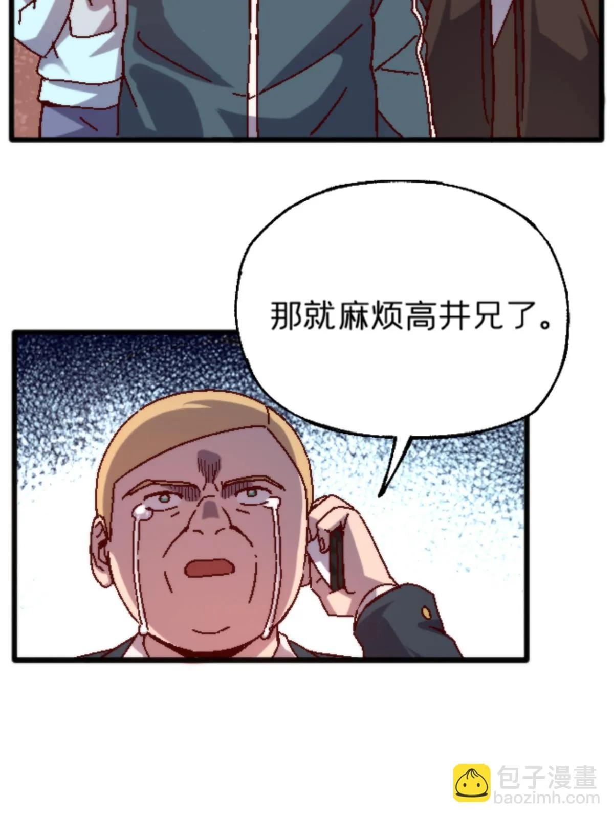 16 5000万的委托 第53页
