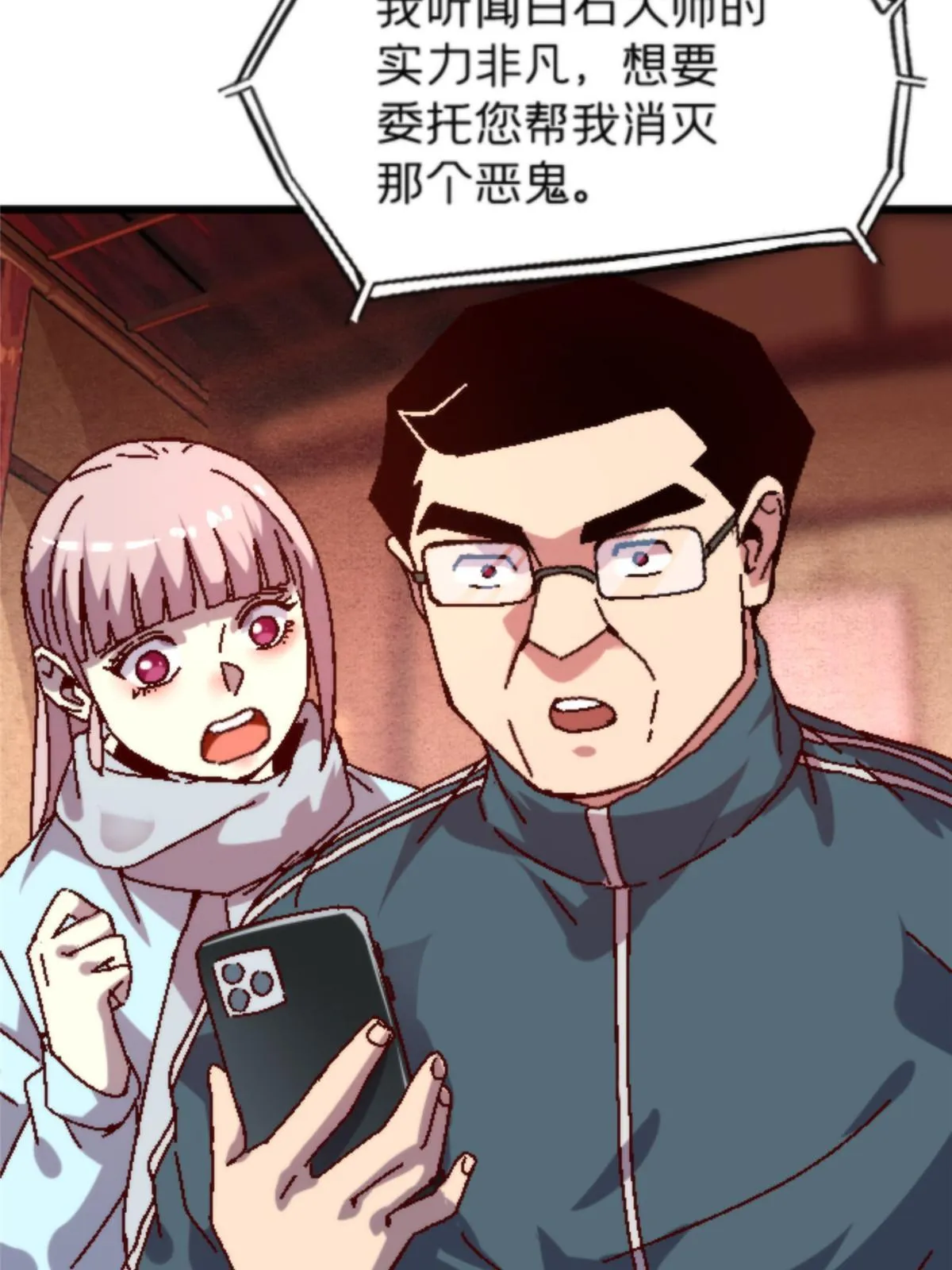 16 5000万的委托 第56页