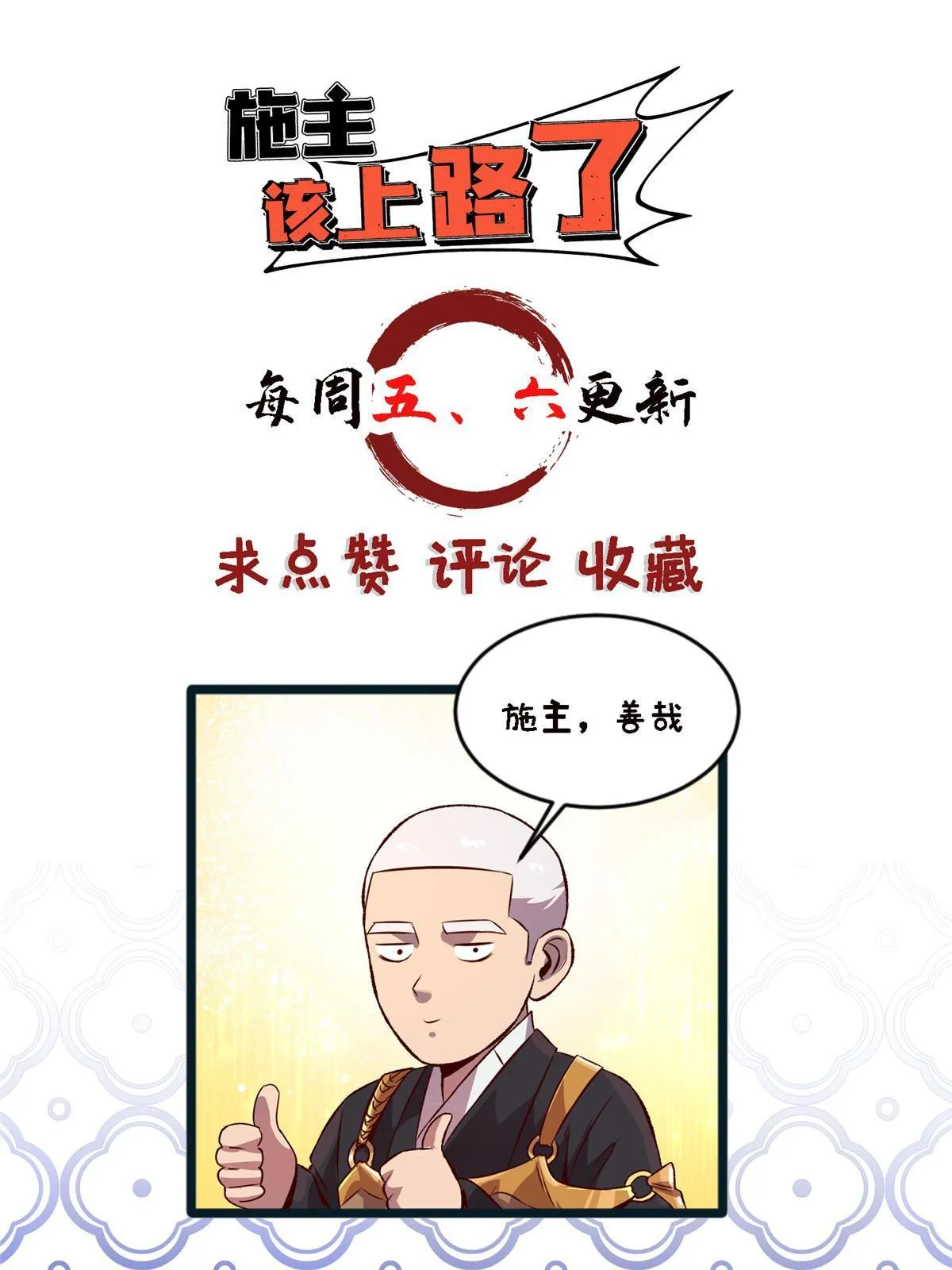 16 5000万的委托 第66页