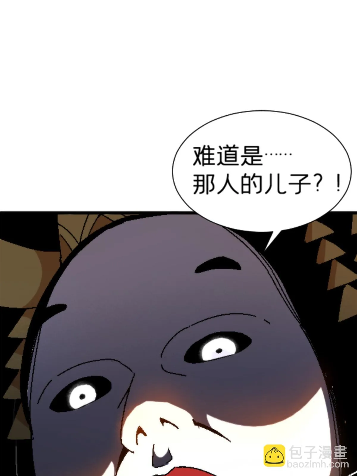 17 蛛网 第16页