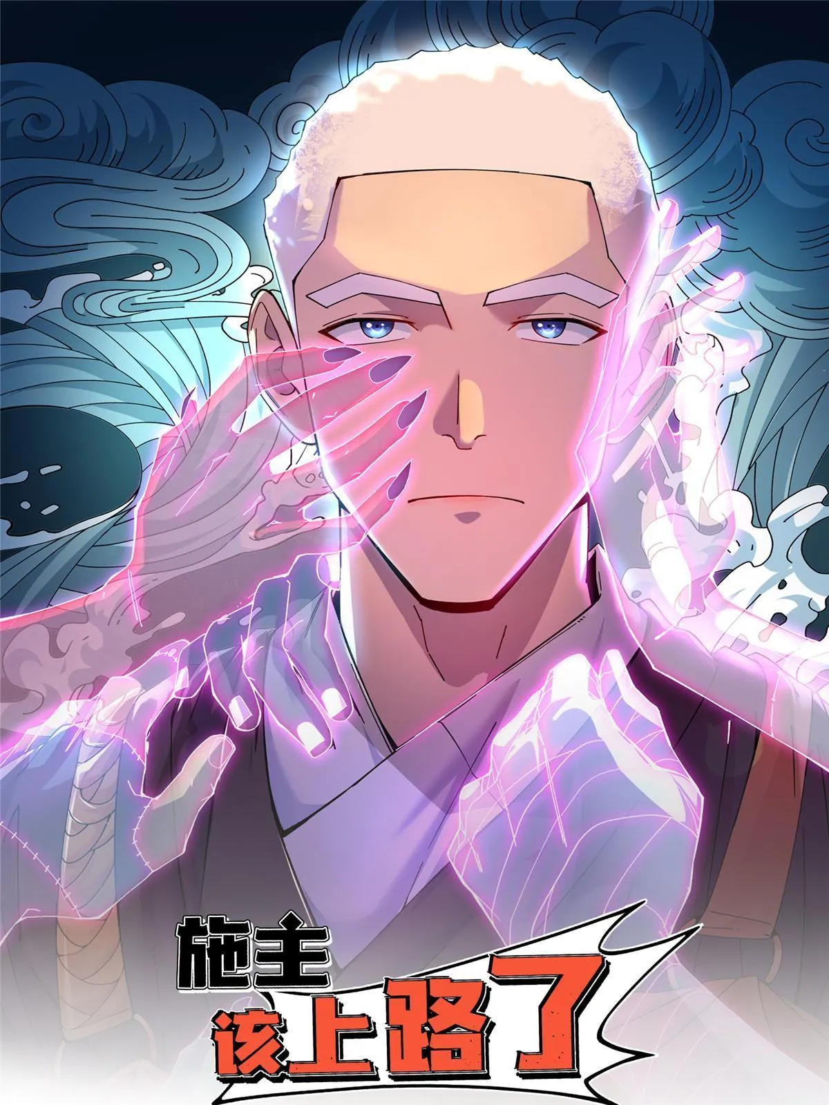 14 天天顿悟 第1页