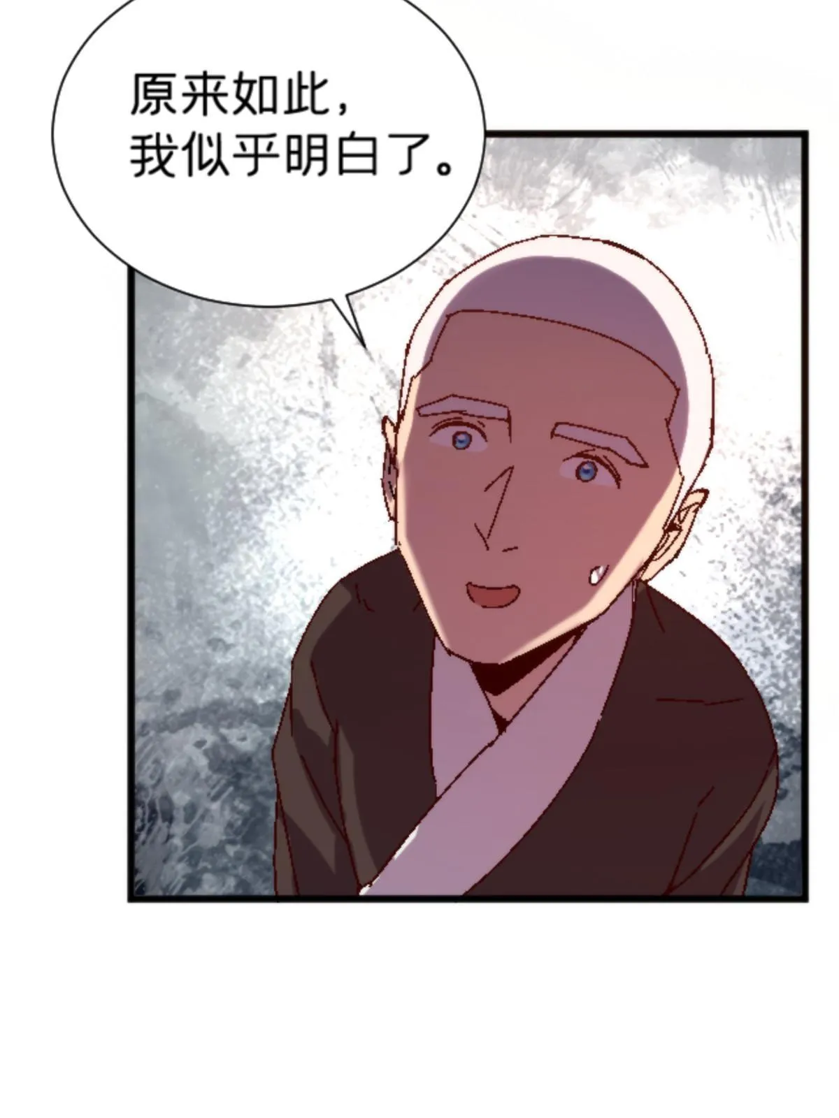 14 天天顿悟 第27页