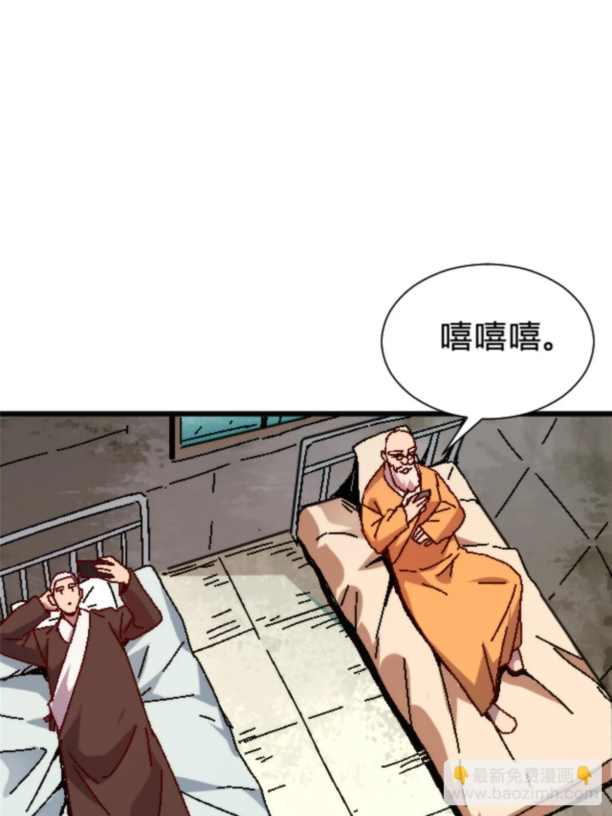 14 天天顿悟 第35页