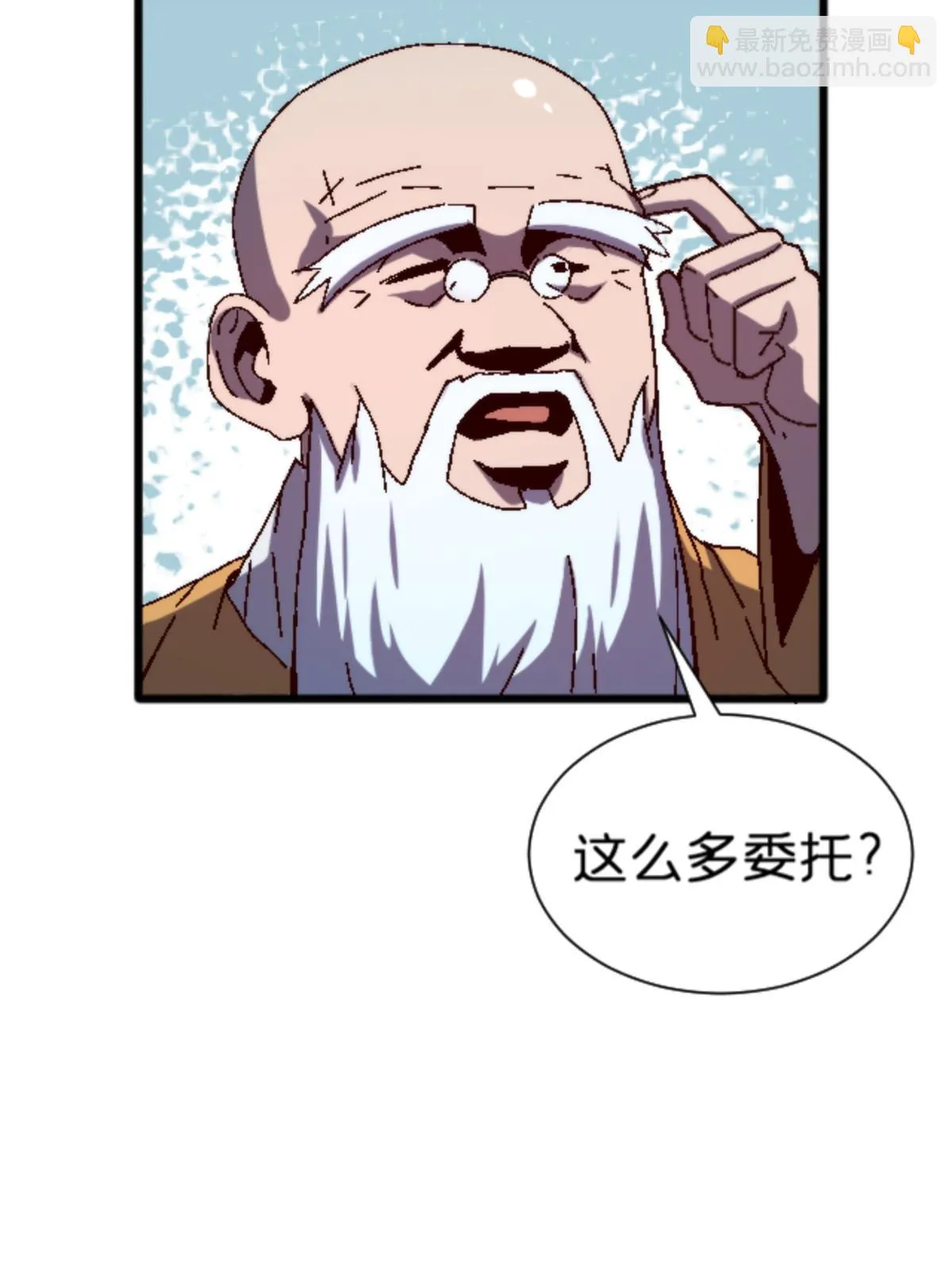 14 天天顿悟 第53页