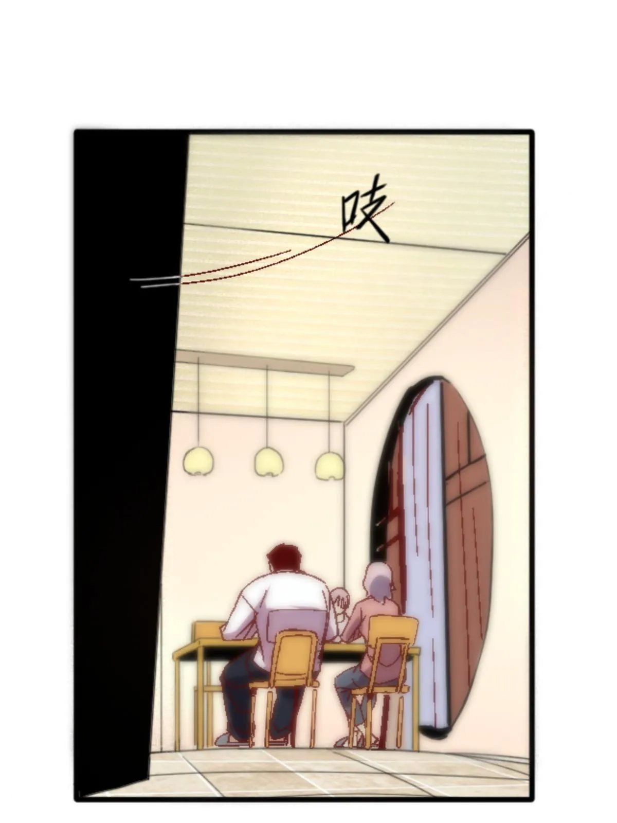 11 最强阑尾 第8页