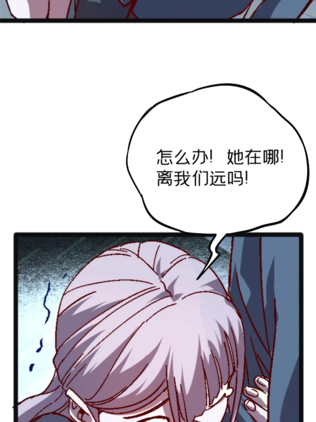 10 笼中鸟 第11页