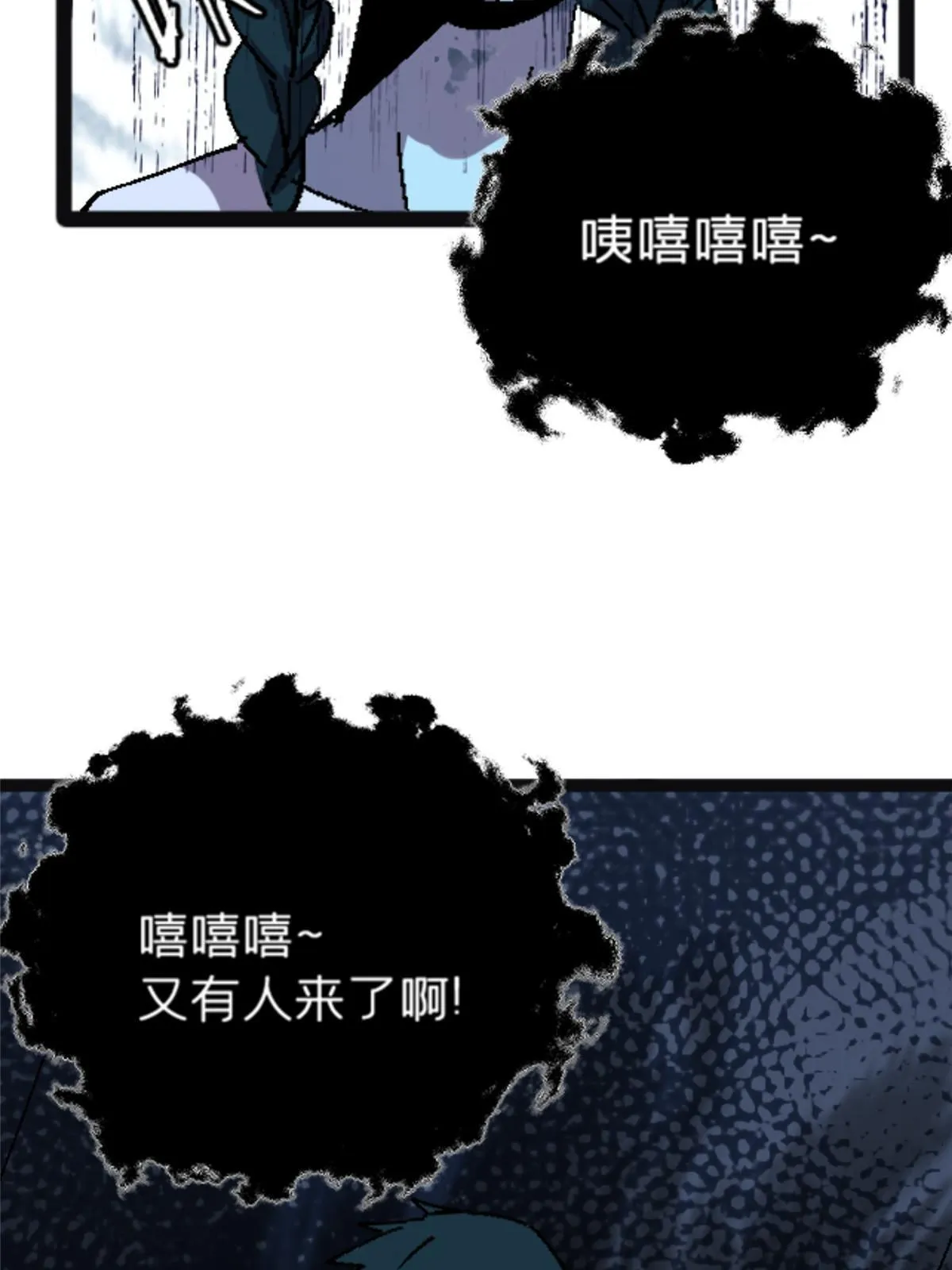 10 笼中鸟 第35页