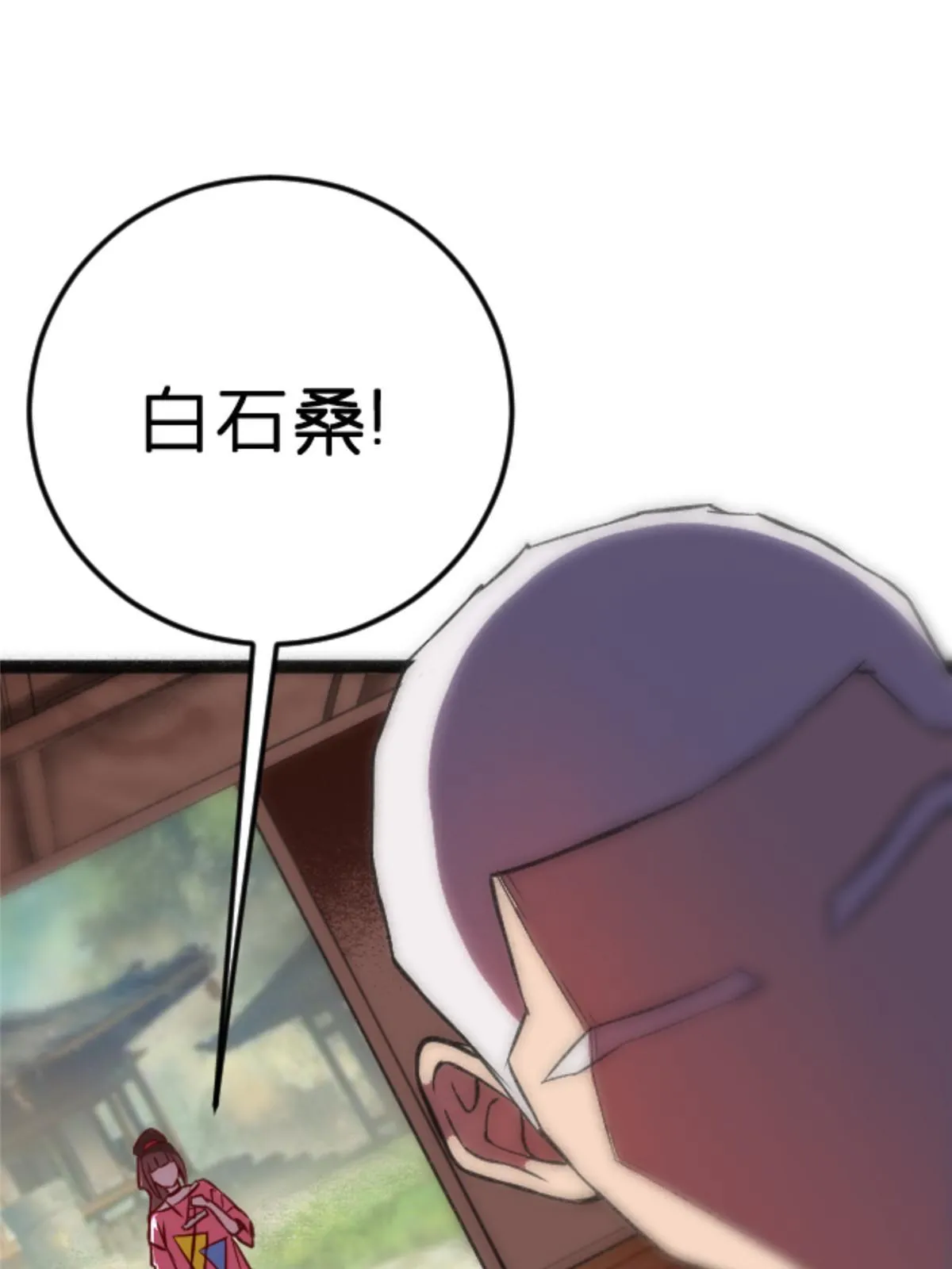 08 出场费 第9页