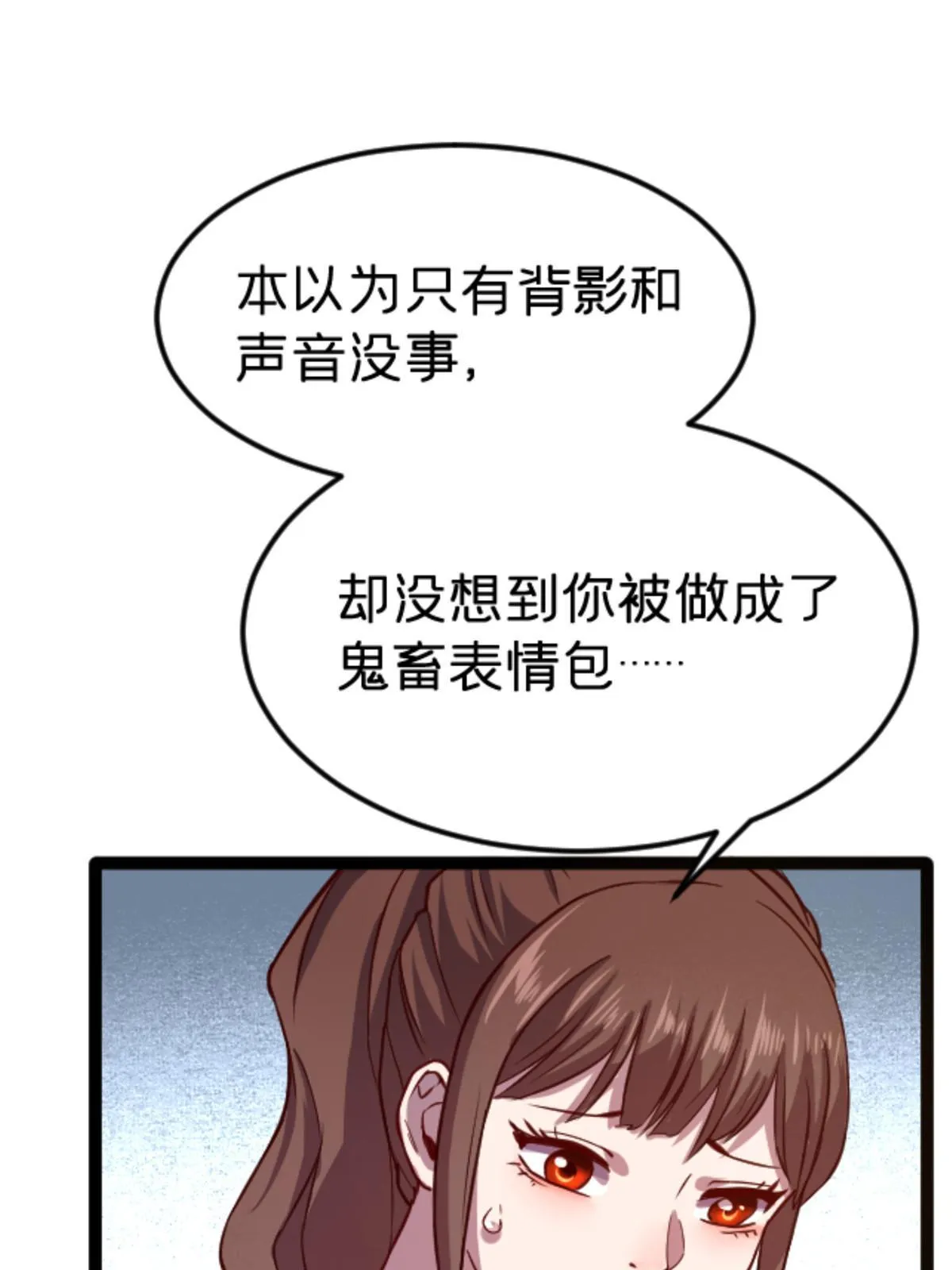 08 出场费 第22页