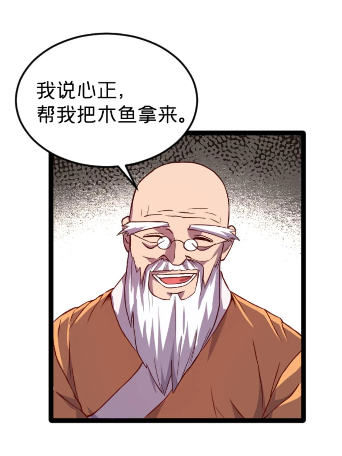 08 出场费 第46页