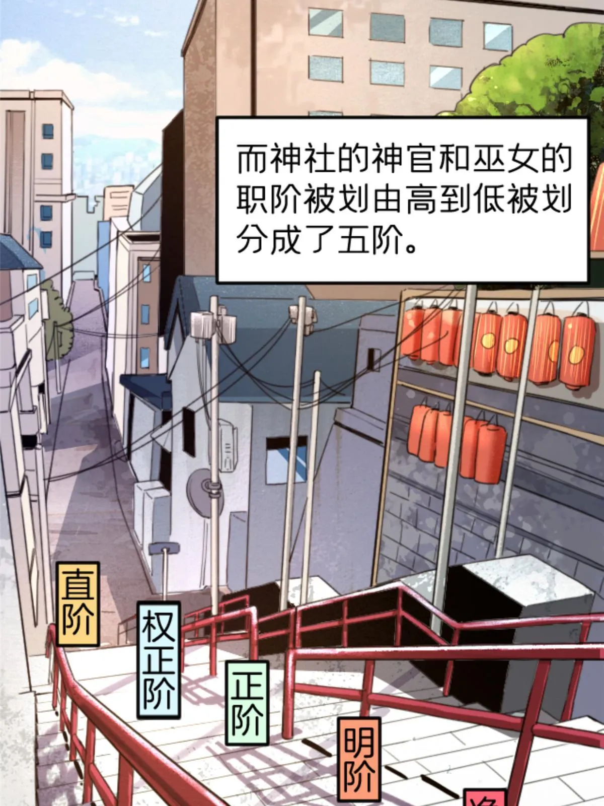08 出场费 第49页