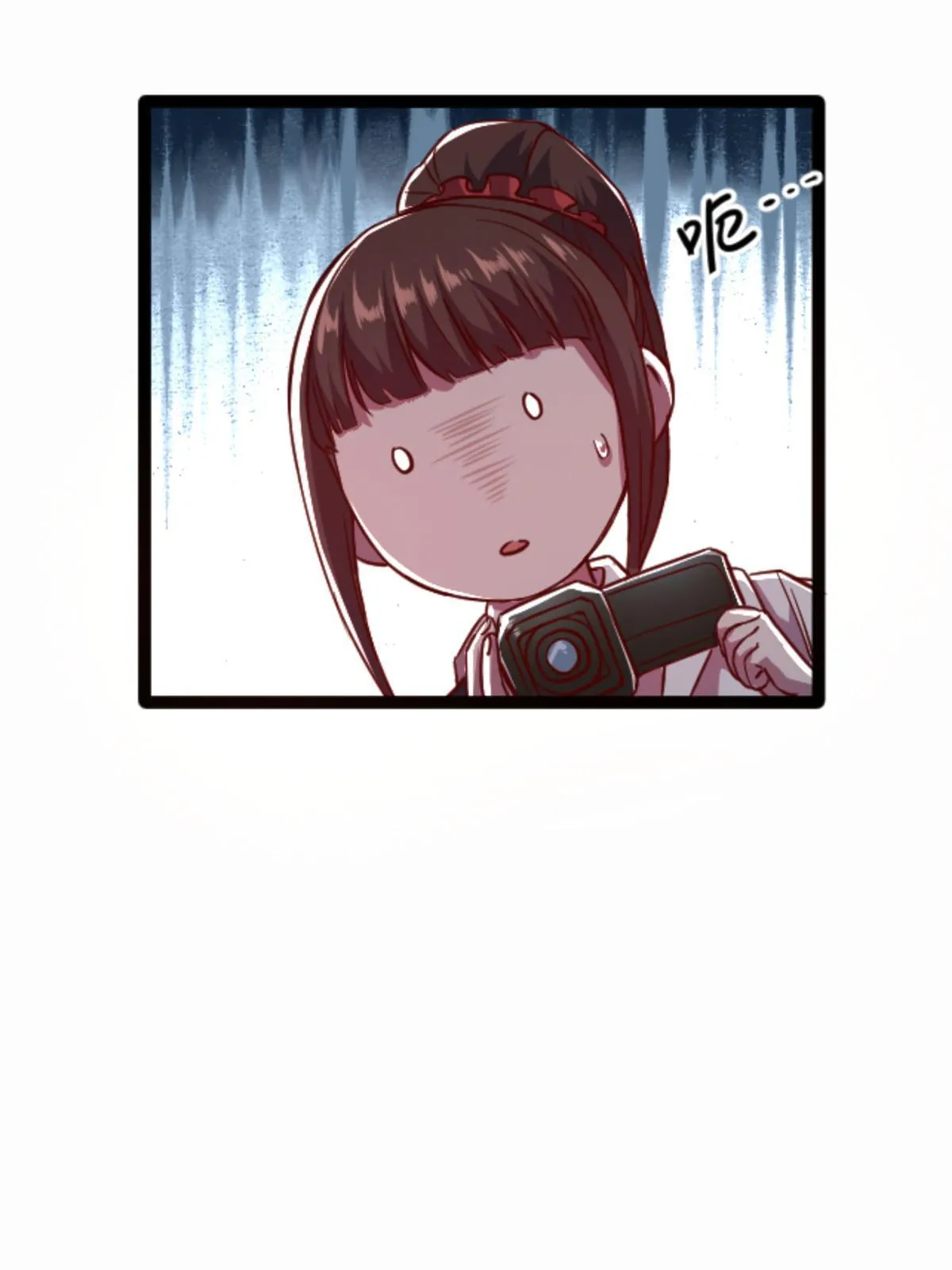 06 报酬分你一半！ 第66页