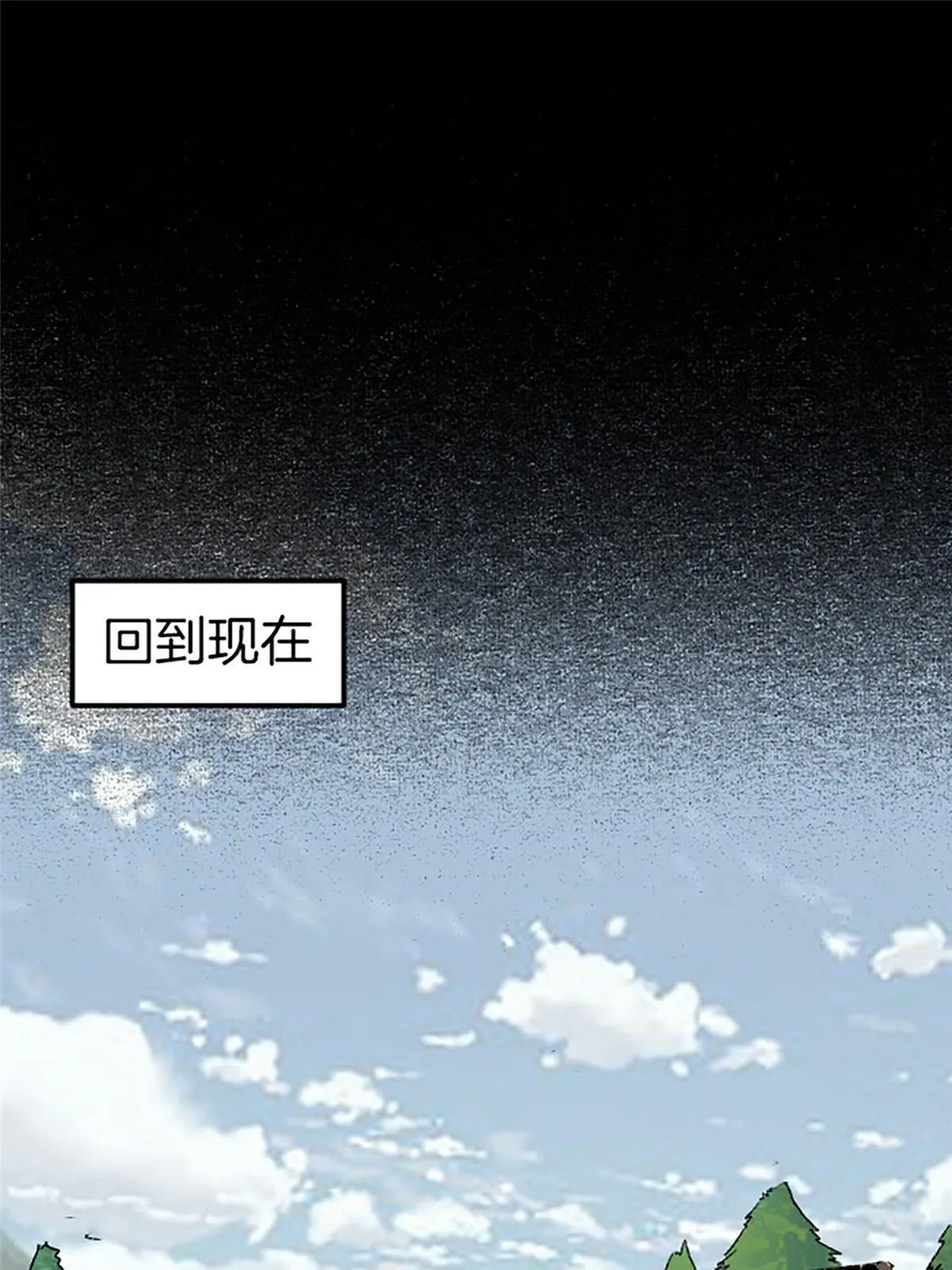 01 小僧 白石秀 第22页
