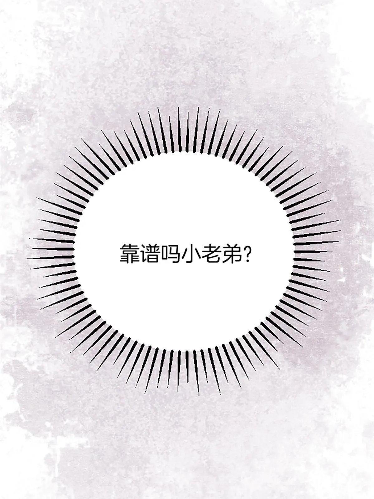01 小僧 白石秀 第43页