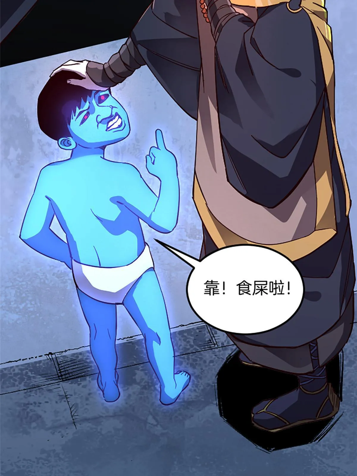 02 我要好好学习！ 第13页