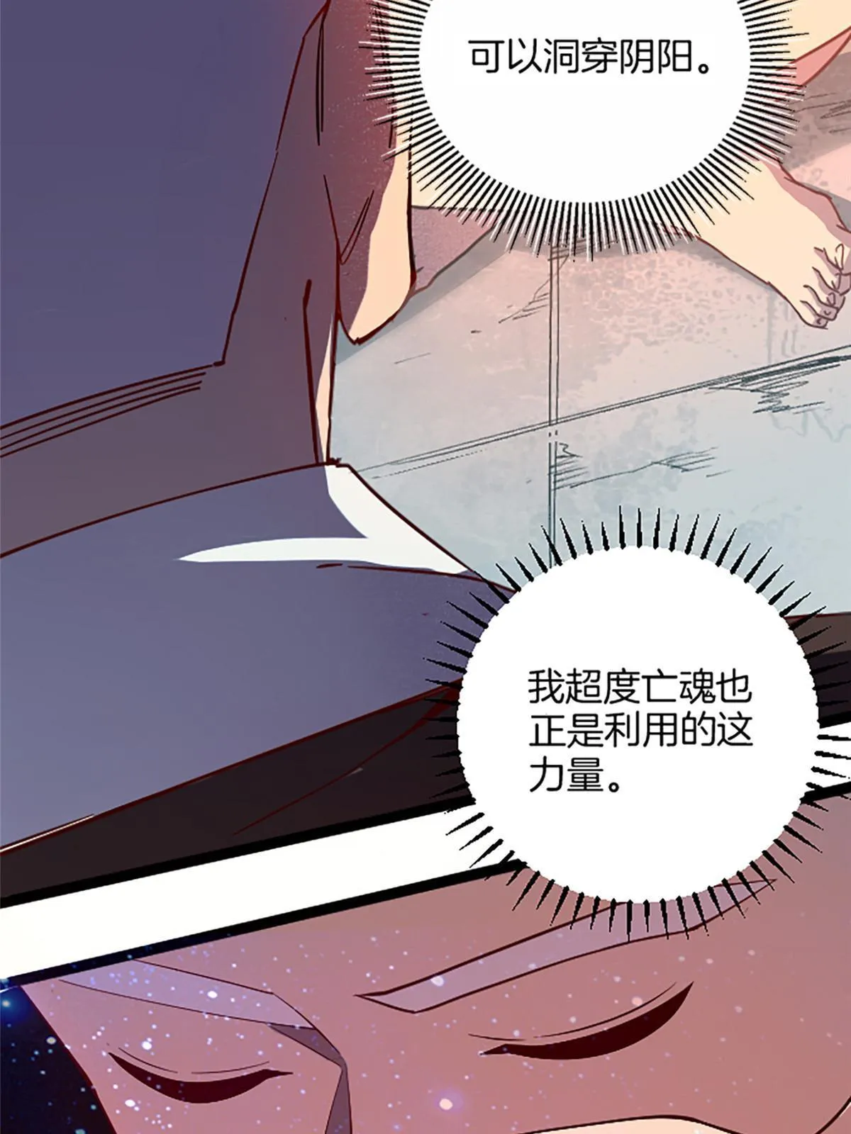02 我要好好学习！ 第52页