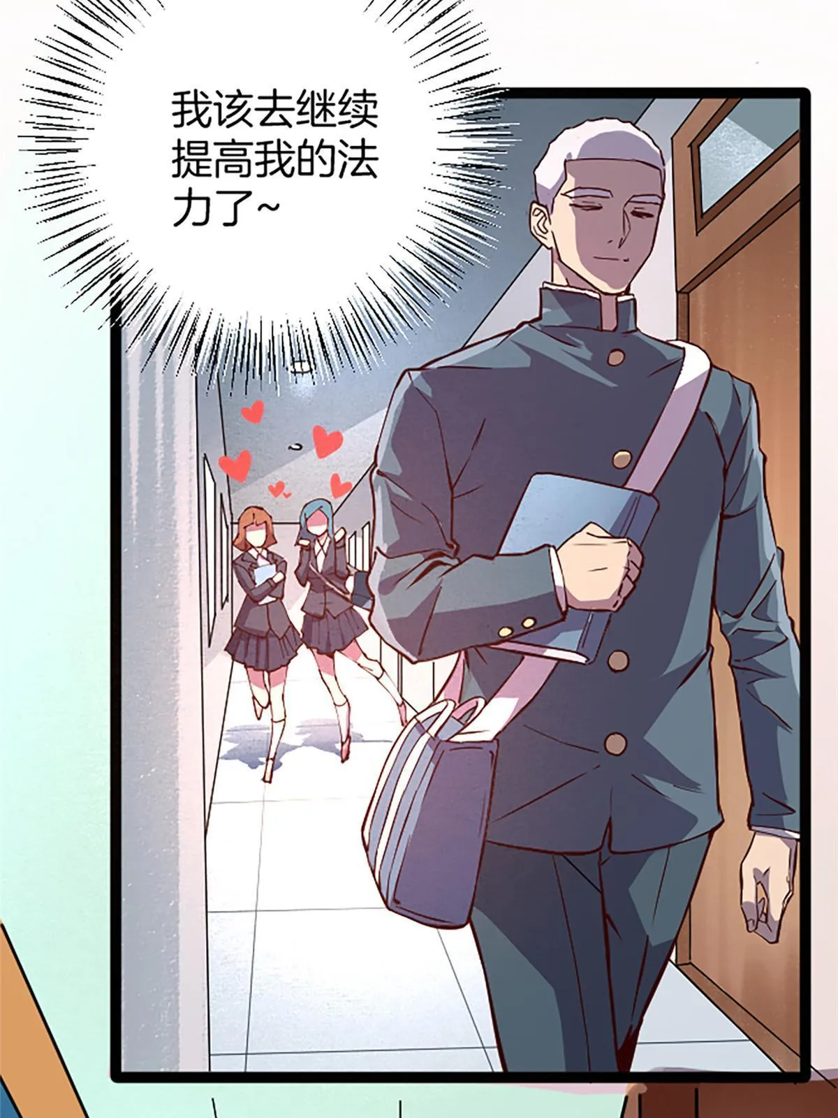 03 被它杀的 第17页